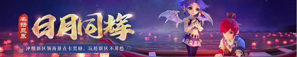 中国最大的铜矿